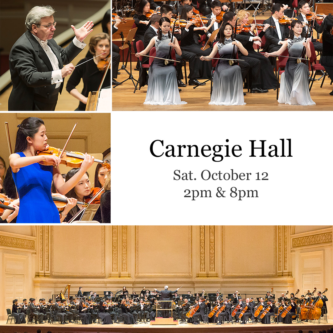 CARNEGIE HALL, October 12