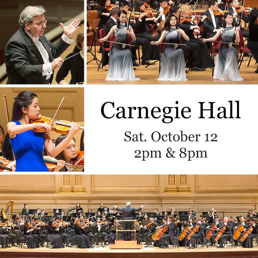 CARNEGIE HALL, October 12